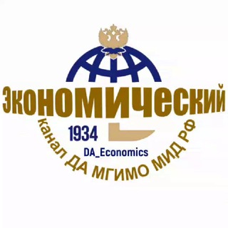 DA ECONOMICS