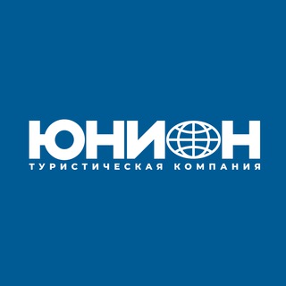 ЮНИОН