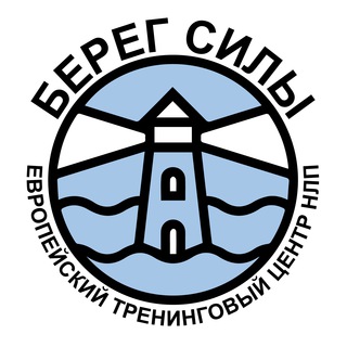 БЕРЕГ СИЛЫ. НАДЕЖДА ВЛАДИСЛАВОВА