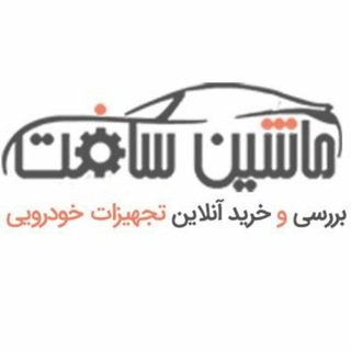 گروه‌پرسش‌وپاسخ ماشین سافت