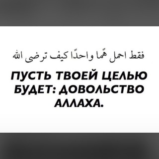 МОЯ ДУША.
