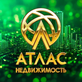 АТЛАС НЕДВИЖИМОСТЬ СОЧИ