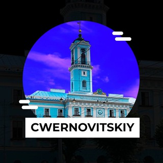 CWERNOVITSKIY