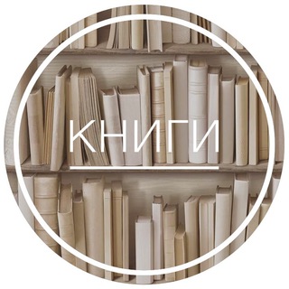 FOX • КНИЖНЫЕ ЦИТАТЫ