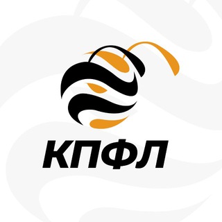 КЫРГЫЗСКАЯ ПРОФЕССИОНАЛЬНАЯ ФУТБОЛЬНАЯ ЛИГА