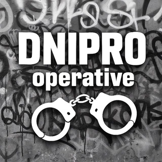 ДНІПРО ОПЕРАТИВНИЙ | ВІЙНА