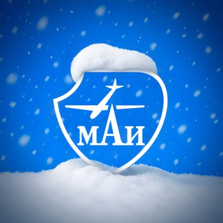 МАИ
