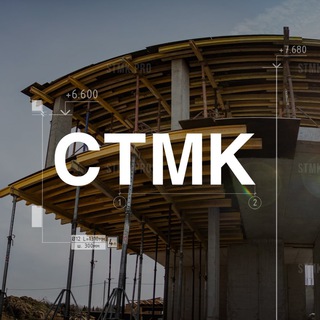 STMK