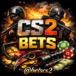 CS 2 ПРОГНОЗЫ CS2 КС 2