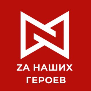 ZA НАШИХ ГЕРОЕВ | ПОДДЕРЖКА УЧАСНИКОВ СВО | ЮРИДИЧЕСКАЯ ПОМОЩЬ