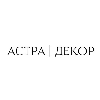 ASTRADEKOR / ЦВЕТЫ / КАЗАНЬ