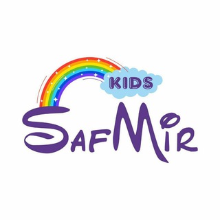 SAFMIR KIDS
