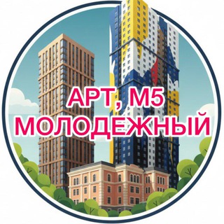 ЖК АРТ И МОЛОДЕЖНЫЙ LIVE