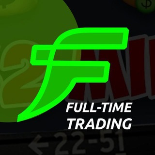 FULL-TIME TRADING (НОВЫЙ)
