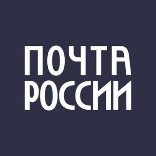 ПОЧТА ДЛЯ БИЗНЕСА