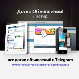ДОСКИ  ОБЪЯВЛЕНИЙ • КАТАЛОГ