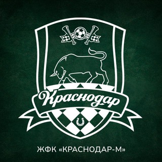 ЖФК «КРАСНОДАР»-М, Ю