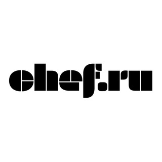 ПРАВИЛА ШЕФА | CHEF.RU