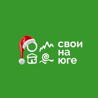 КРАСНОДАР • СВОИ НА ЮГЕ • НЕДВИЖИМОСТЬ