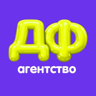 WILDFLAMINGO.AGENCY