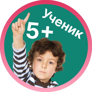 В САДИК - В ШКОЛУ