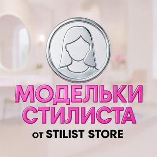 STILIST TASHKENTA