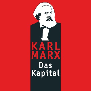 КАРЛ МАРКС 
