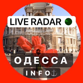 ODESSA INFO | ОДЕССА ИНФО