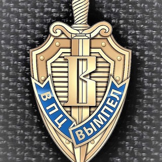 ВПЦ