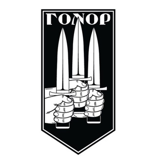 ГОНОР