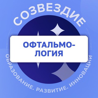 ОФТАЛЬМОЛОГИЯ. АКАДЕМИЯ ДОКСТРАКЛАБ