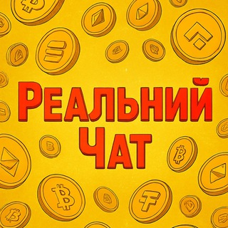 КОМАНДА РЕАЛЬНЫЕ ИНВЕСТОРЫ