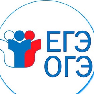 ОТВЕТЫ ОГЭ/ЕГЭ ВПР 2023