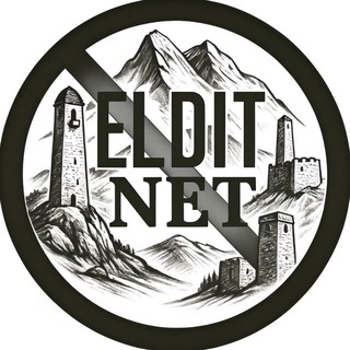 ELDIT_NET