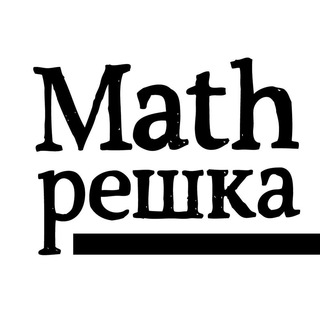 MATHRESHKA