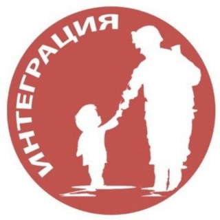 ИНТЕГРАЦИЯ НОВОСТИ