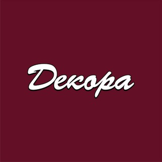 ДЕКОРА ОБОИ/ЛАМИНАТ/КАФЕЛЬ/ДВЕРИ/КЕРАМОГРАНИТ ВЛАДИВОСТОК УССУРИЙСК