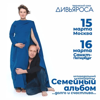 ДИВЬЯРОСА. DIVYAROSA. ОФИЦИАЛЬНЫЙ КАНАЛ