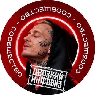 ГЕННАДИЙ БАБИНЦЕВ | ДЕРЗКИЙ ИНФОБИЗНЕС