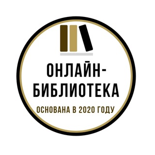 МОЯ БИБЛИОТЕКА مكتبتي