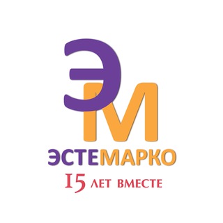 ЭСТЕМАРКО