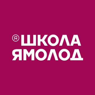 САЛЕХАРДСКИЙ ЦЕНТР МОЛОДЕЖИ