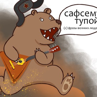 БАР