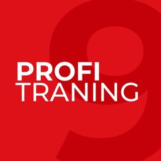 ОНЛАЙН-ШКОЛА PROFI TRAINING