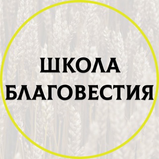 EVANGELISM SCHOOL