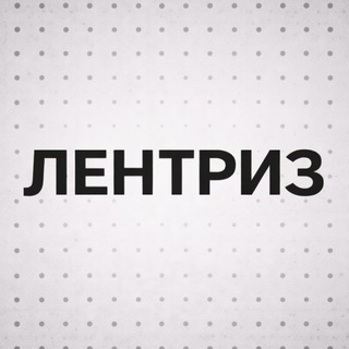 ТРИЗИЗОБРЕТАТЕЛЬСТВО