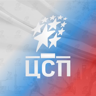 ЦЕНТР СБОРНЫХ КОМАНД РОССИИ