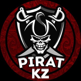 PIRAT KZ - ССЫЛКА НА КАНАЛ