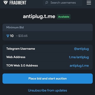 АНТИПЛАГ