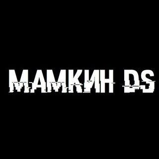 МАМКИН DATA SCIENTIST